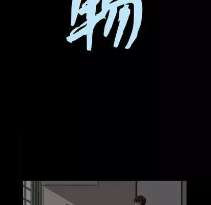 特殊礼物-第18话 - 图片 10