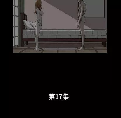特殊禮物第18話