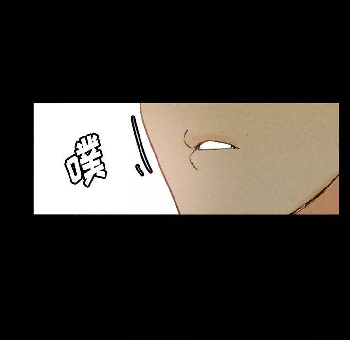 完美情人养成记-第37话 - 图片 61