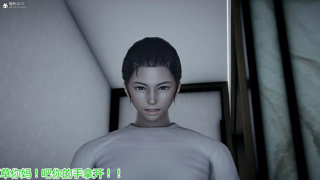 [3D]死後老婆出軌還算NTR嗎第01話