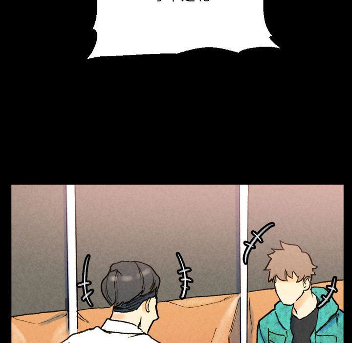 完美情人养成记第37话