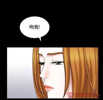 特殊礼物-第18话 - 图片 26