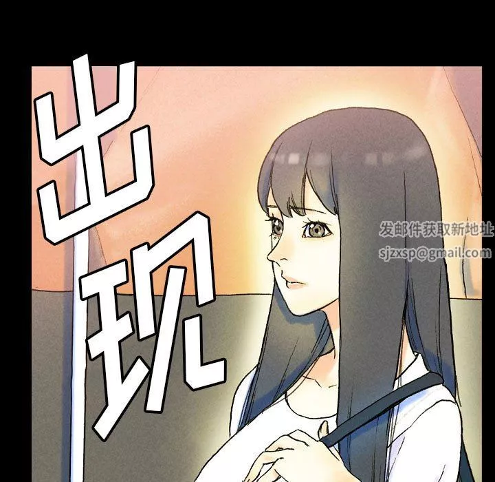 完美情人養成記第37話