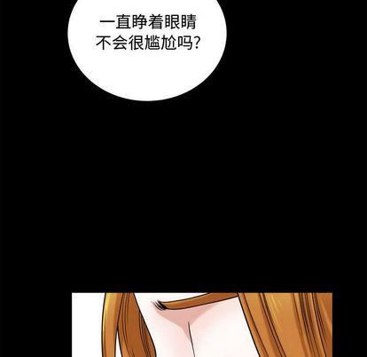 特殊礼物第18话