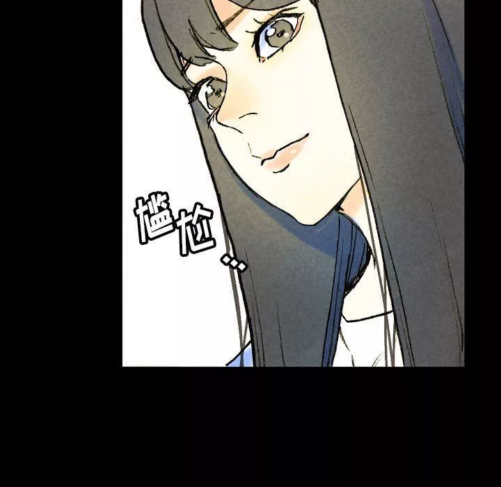 完美情人养成记-第37话 - 图片 75
