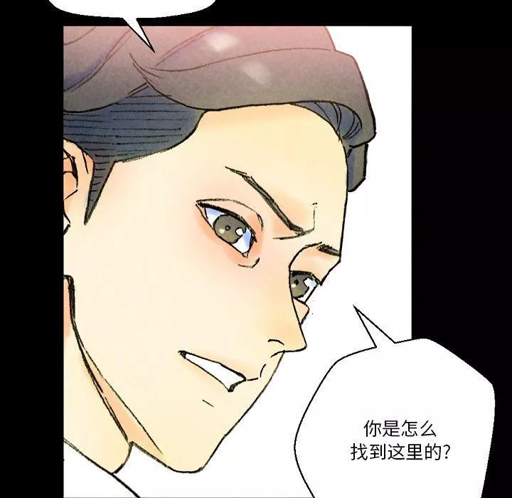 完美情人养成记-第37话 - 图片 77