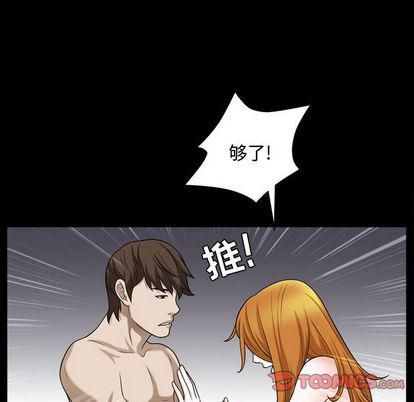 特殊礼物第18话