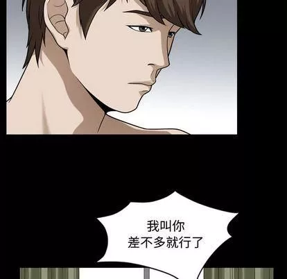 特殊禮物第18話