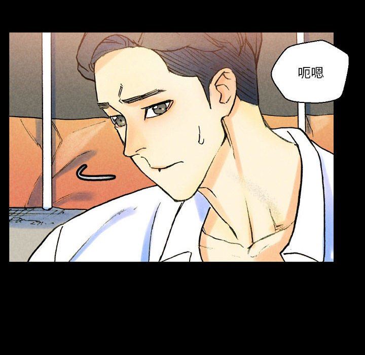 完美情人养成记第37话