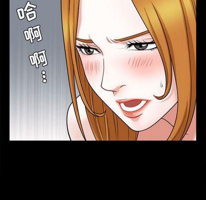 特殊禮物第18話