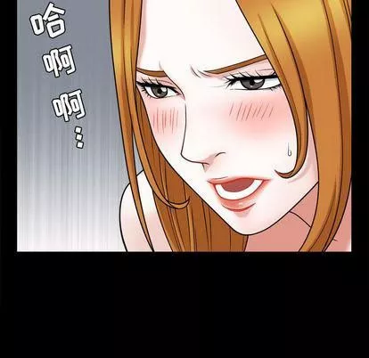 特殊禮物第18話