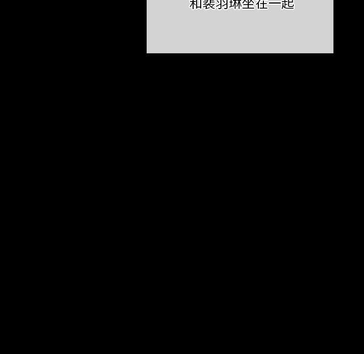 完美情人养成记第37话