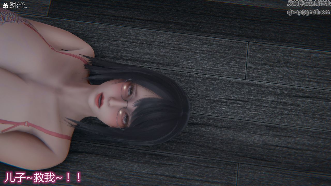 [3D]死後老婆出軌還算NTR嗎第02話