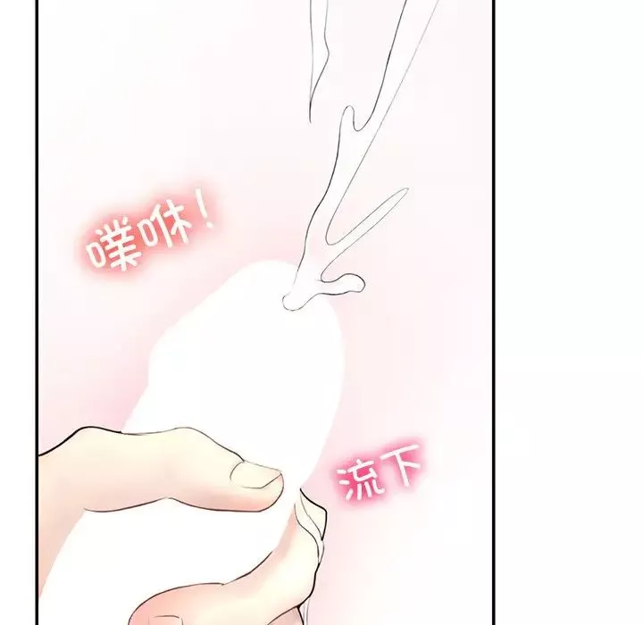成为人上人第1話