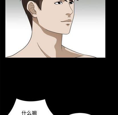 特殊禮物第18話