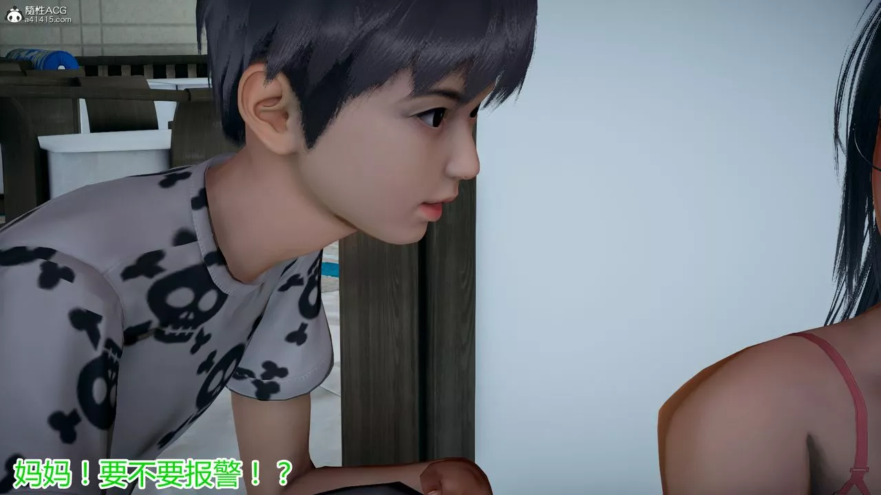 [3D]死后老婆出轨还算NTR吗-第02话 - 图片 25