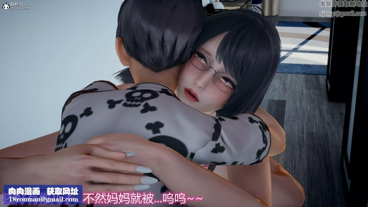 [3D]死后老婆出轨还算NTR吗-第02话 - 图片 27
