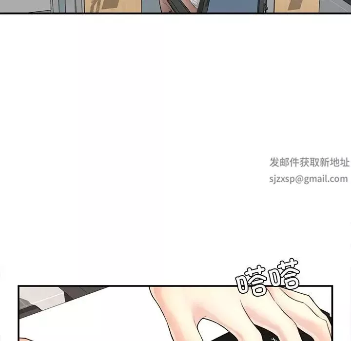 成为人上人-第1话 - 图片 148