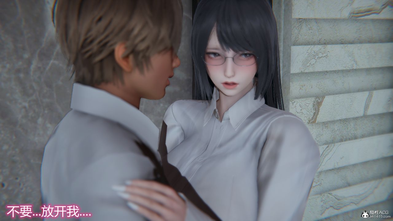 [3D]死後老婆出軌還算NTR嗎第02話