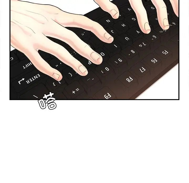 成为人上人第1话