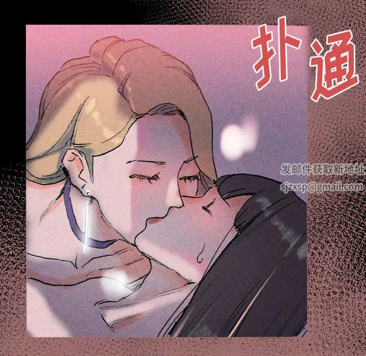 完美情人养成记-第37话 - 图片 110