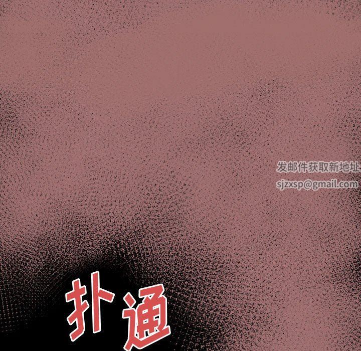 完美情人养成记第37话