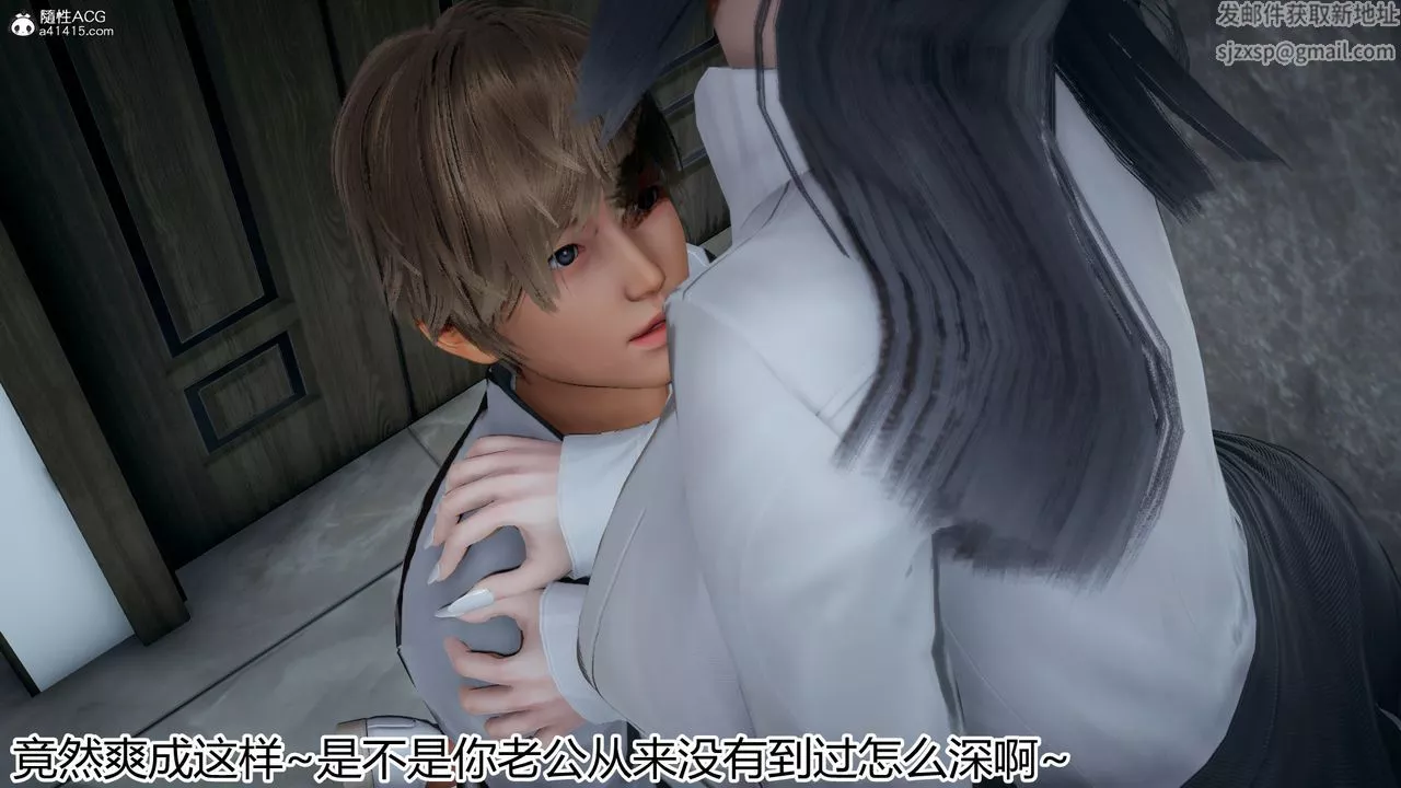 [3D]死後老婆出軌還算NTR嗎第02話