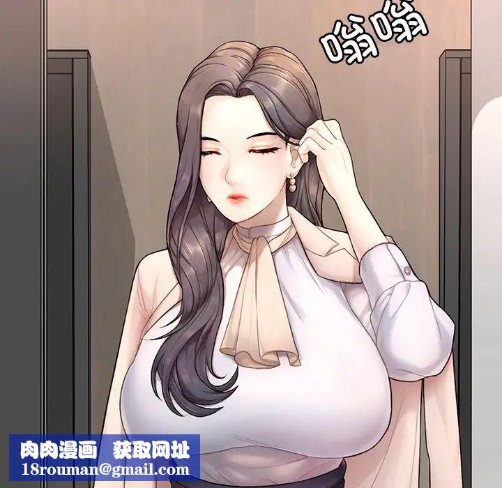 成为人上人第1话