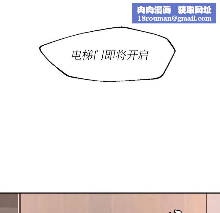 成为人上人第1话