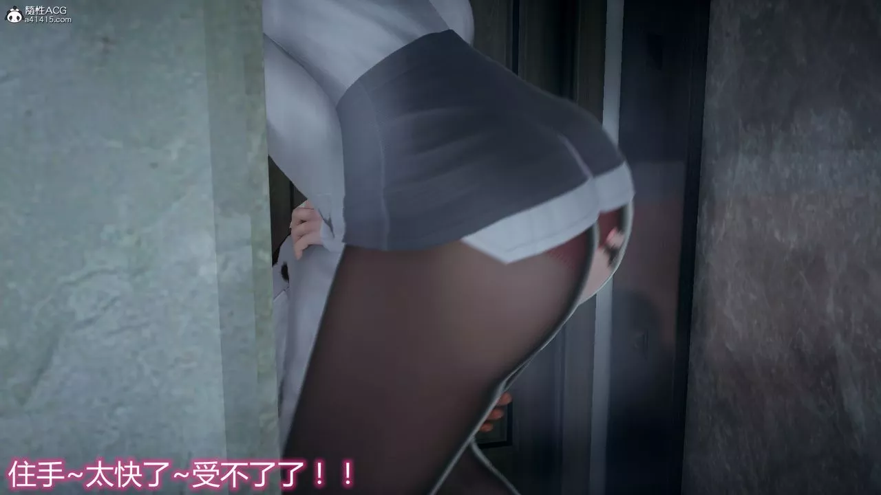 [3D]死後老婆出軌還算NTR嗎第02話