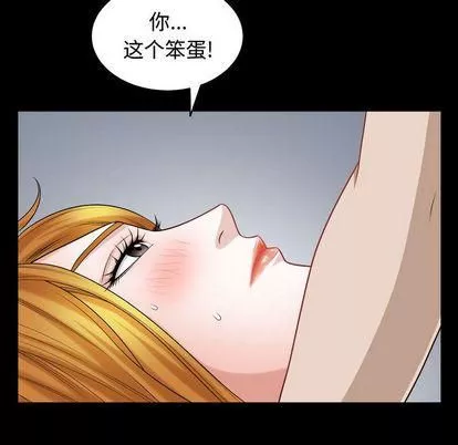 特殊礼物-第18话 - 图片 84