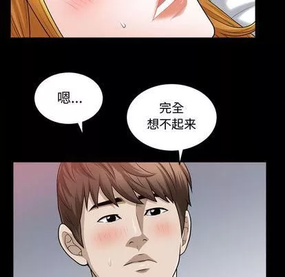 特殊礼物-第18话 - 图片 90