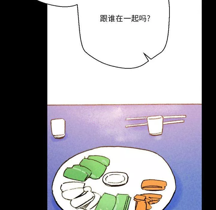 完美情人养成记-第37话 - 图片 124