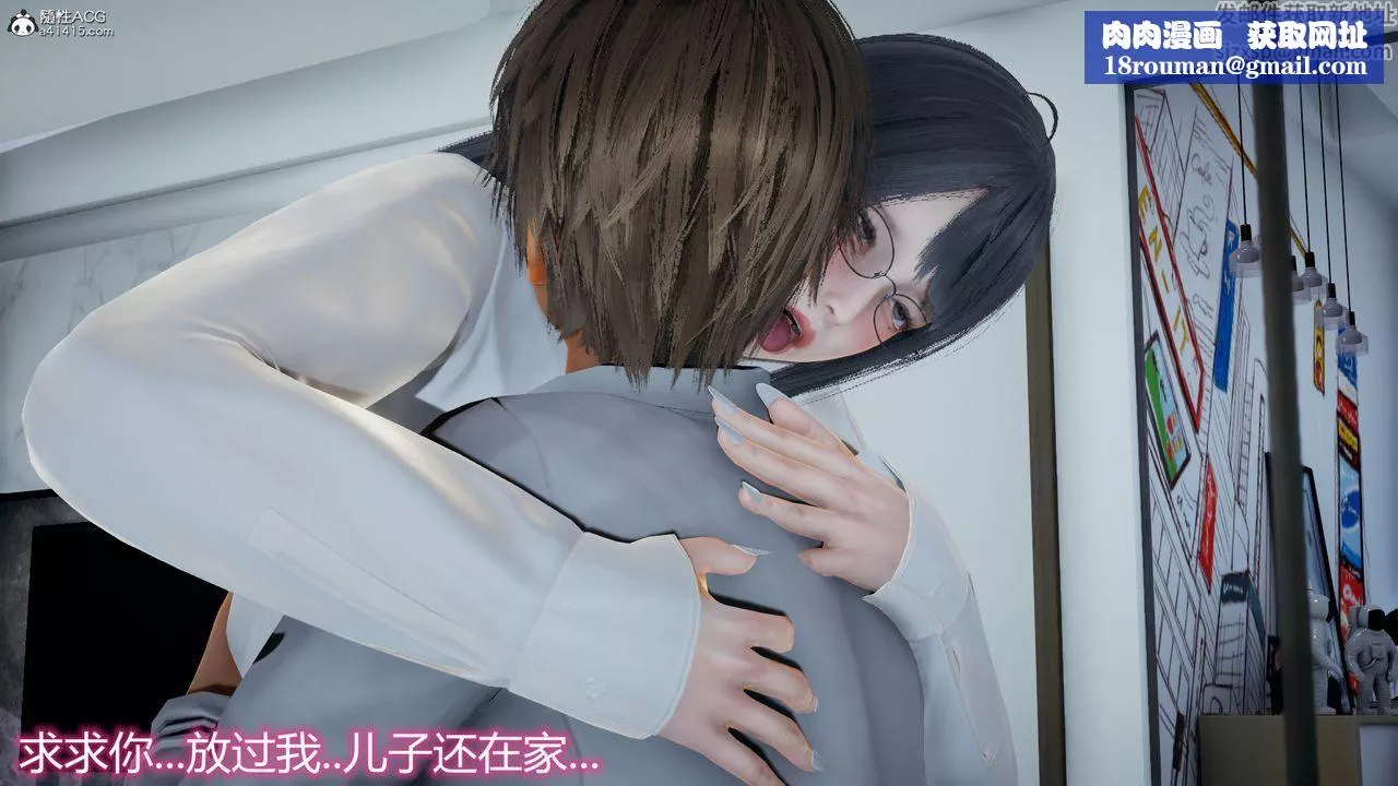 [3D]死後老婆出軌還算NTR嗎第03話