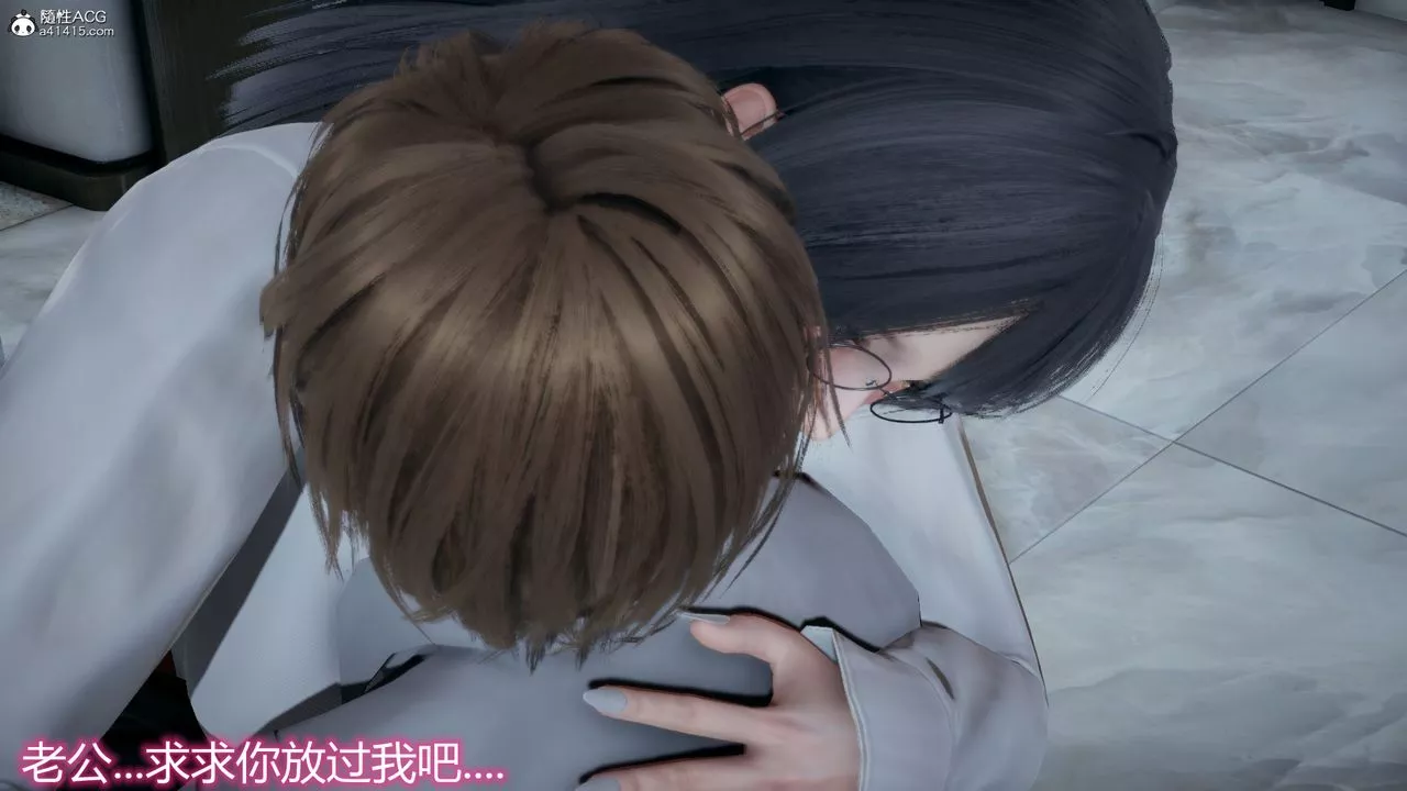 [3D]死后老婆出轨还算NTR吗-第03话 - 图片 3