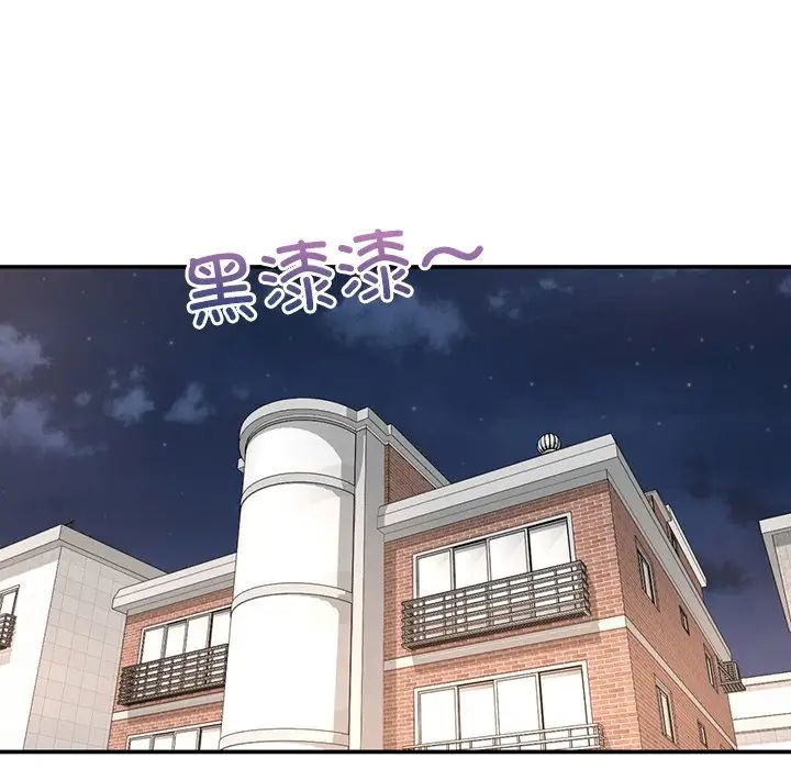 成为人上人第1话