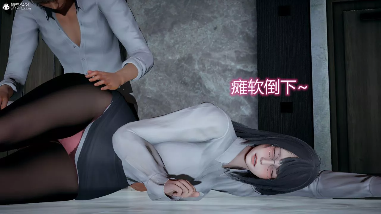 [3D]死後老婆出軌還算NTR嗎第03話