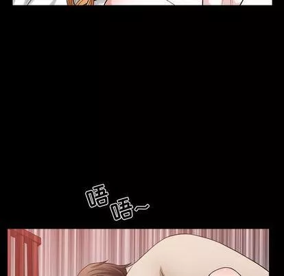 特殊禮物第18話