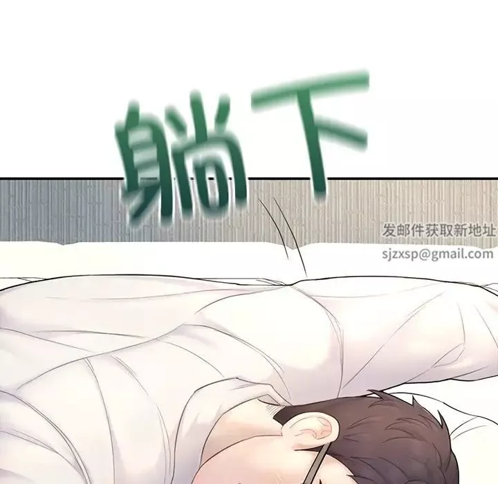 成为人上人第1話
