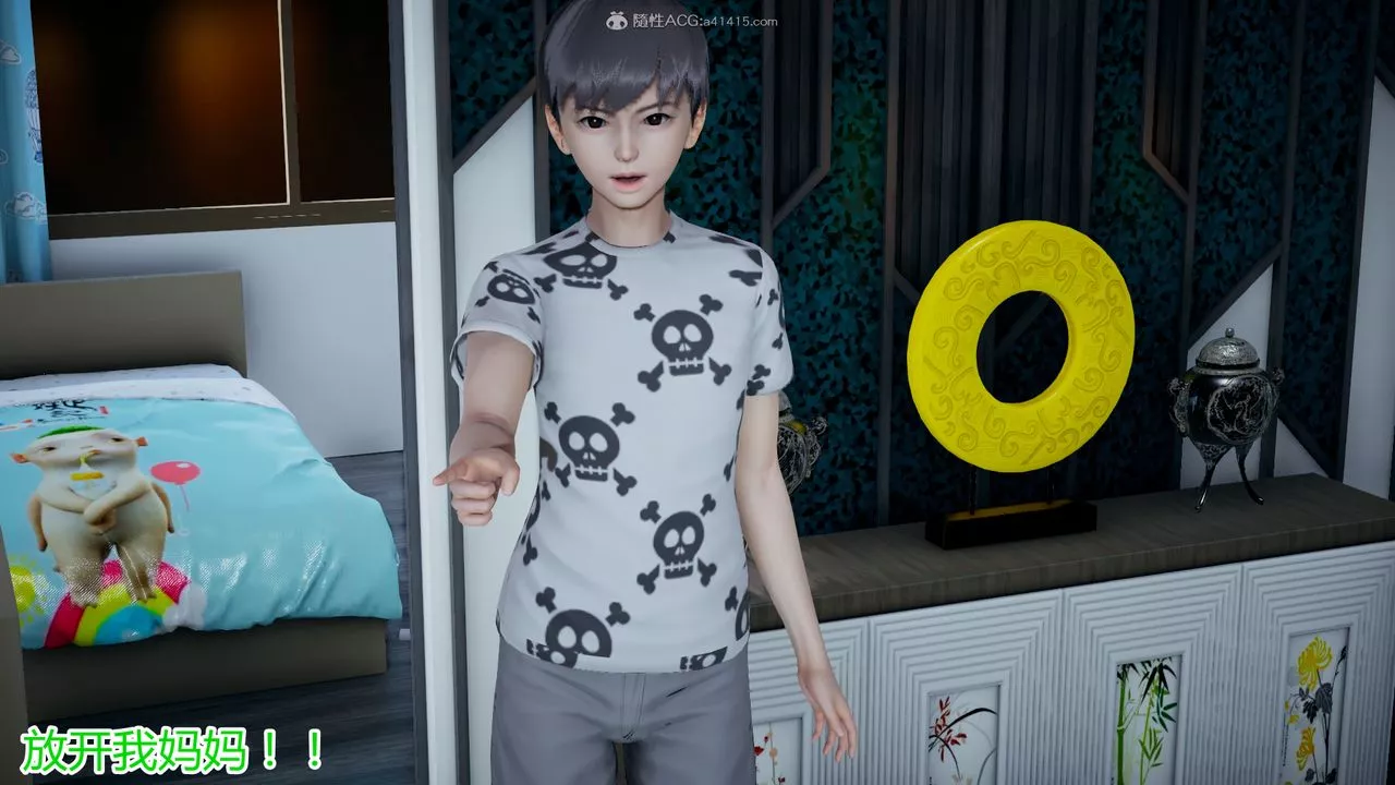 [3D]死後老婆出軌還算NTR嗎第03話