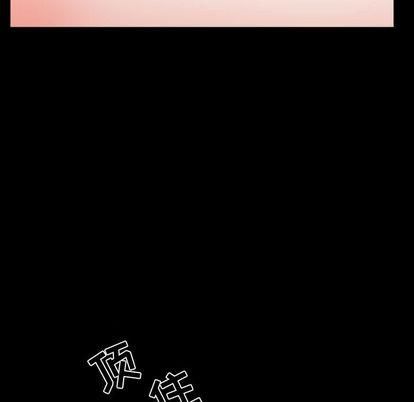 特殊礼物第18话