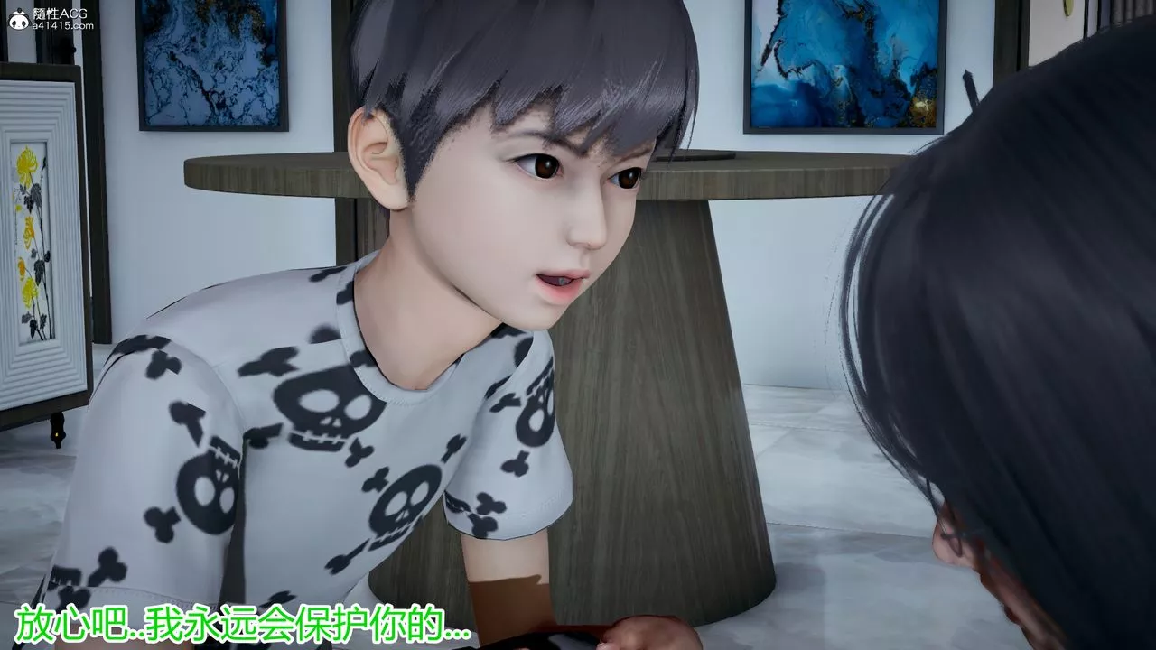 [3D]死后老婆出轨还算NTR吗-第03话 - 图片 12