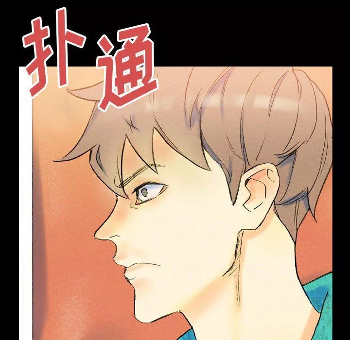 完美情人养成记-第37话 - 图片 138