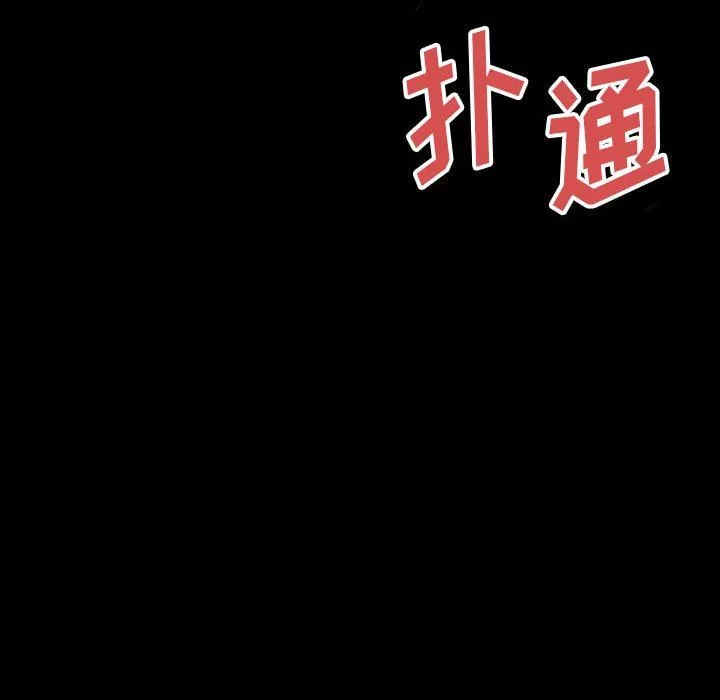 完美情人养成记-第37话 - 图片 140
