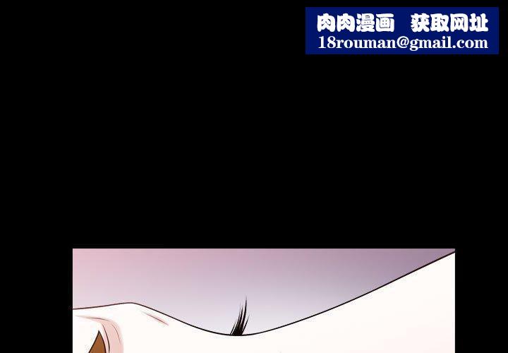 特殊禮物第19話