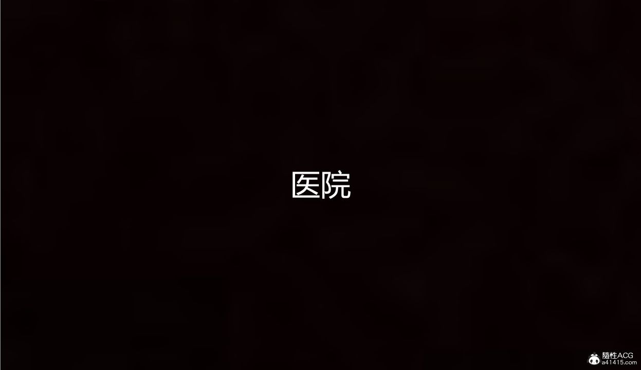 [3D]死后老婆出轨还算NTR吗第03话