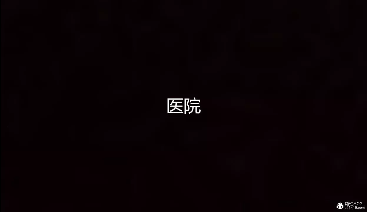 [3D]死後老婆出軌還算NTR嗎第03話
