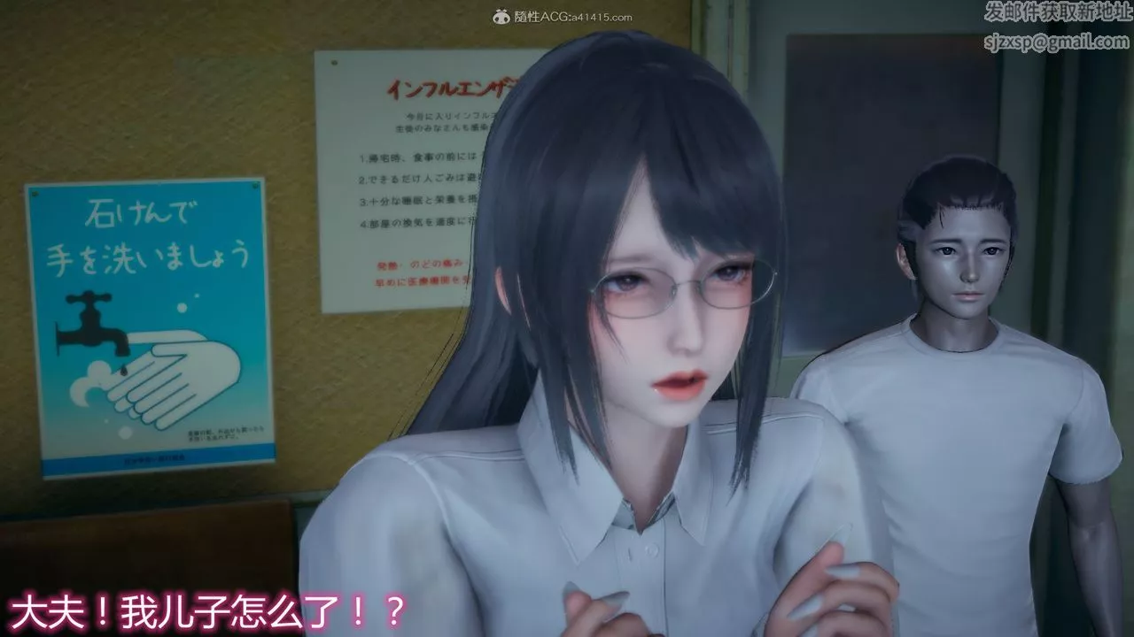 [3D]死后老婆出轨还算NTR吗-第03话 - 图片 17