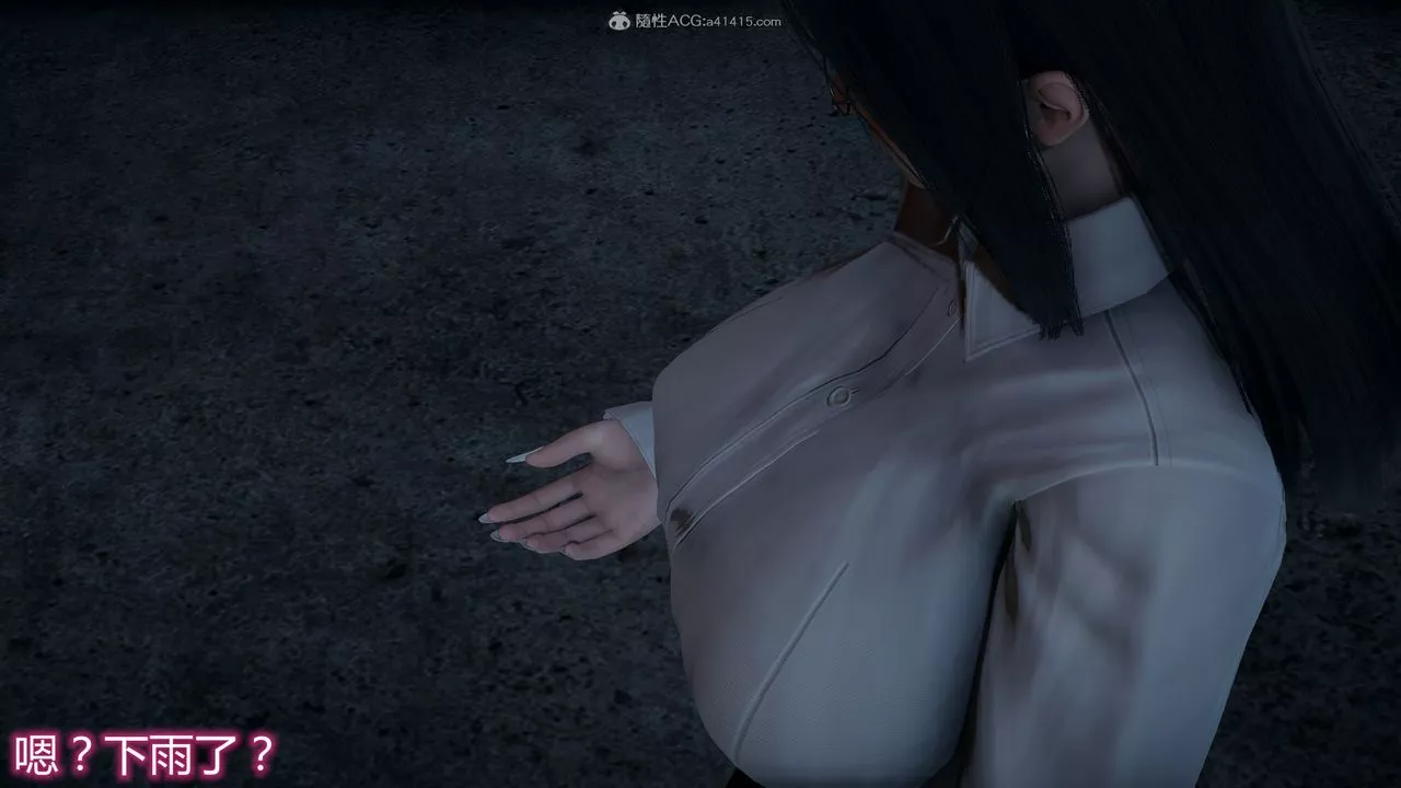 [3D]死後老婆出軌還算NTR嗎第03話