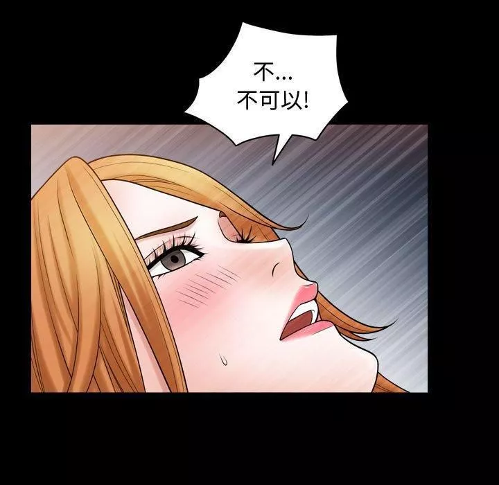 特殊禮物第19話